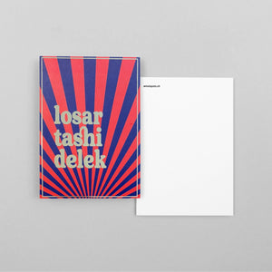 CARD SET LOSAR TASHI DELEK (2 - PACK) - Amala Pala Concept Store